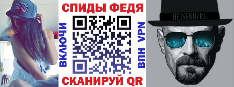 Купить где  Новомичуринск  АМФ VHQ 