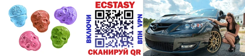 Купить  Новомичуринск  ЭКСТАЗИ VHQ 