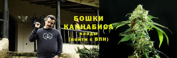 бутират Карпинск