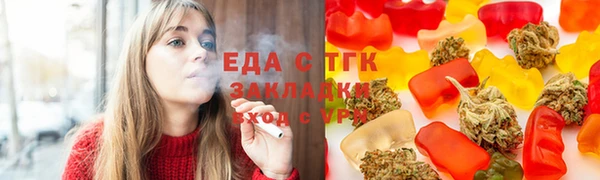 бутират Карпинск