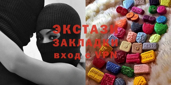 бутират Карпинск