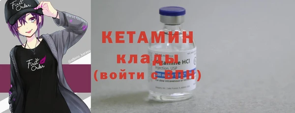 бутират Карпинск