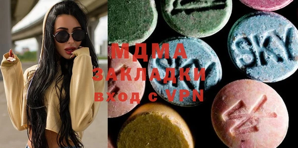 PSILOCYBIN Карталы