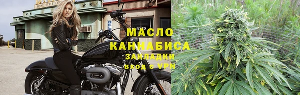 бутират Карпинск