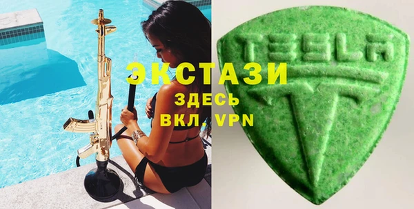 бутират Карпинск