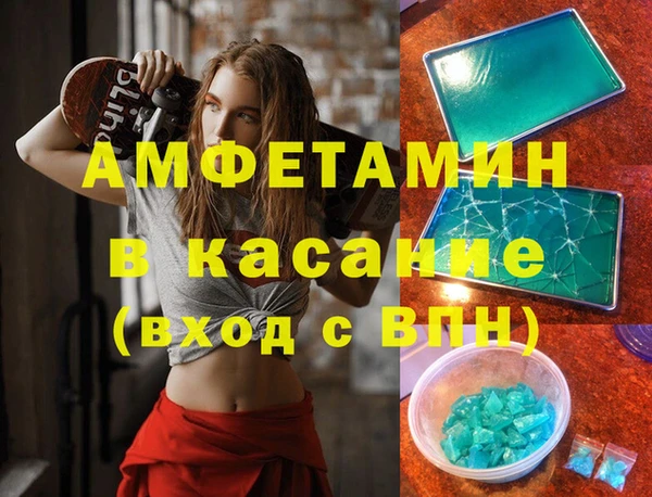 бутират Карпинск