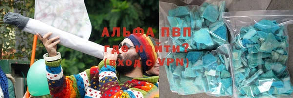 бутират Карпинск