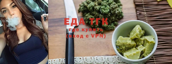 бутират Карпинск