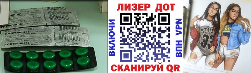 LSD-25 экстази кислота Купить закладки Новомичуринск