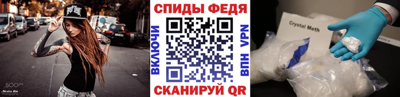 Метамфетамин мет  Купить закладки  Новомичуринск 