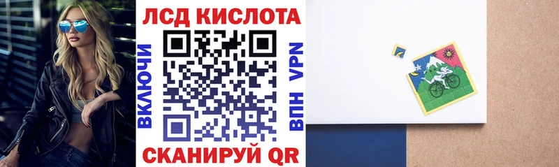 Наркотические марки 1,8мг  Купить закладки  Новомичуринск 