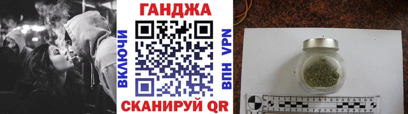 Купить где  Новомичуринск  Марихуана THC 21% 